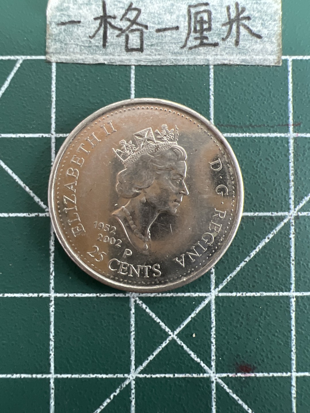 泡泡堂第三十八期  世界硬币纸币专场（无押金，无佣金，捡漏，全场20包邮，偏远地区除外） 加拿大纪念币