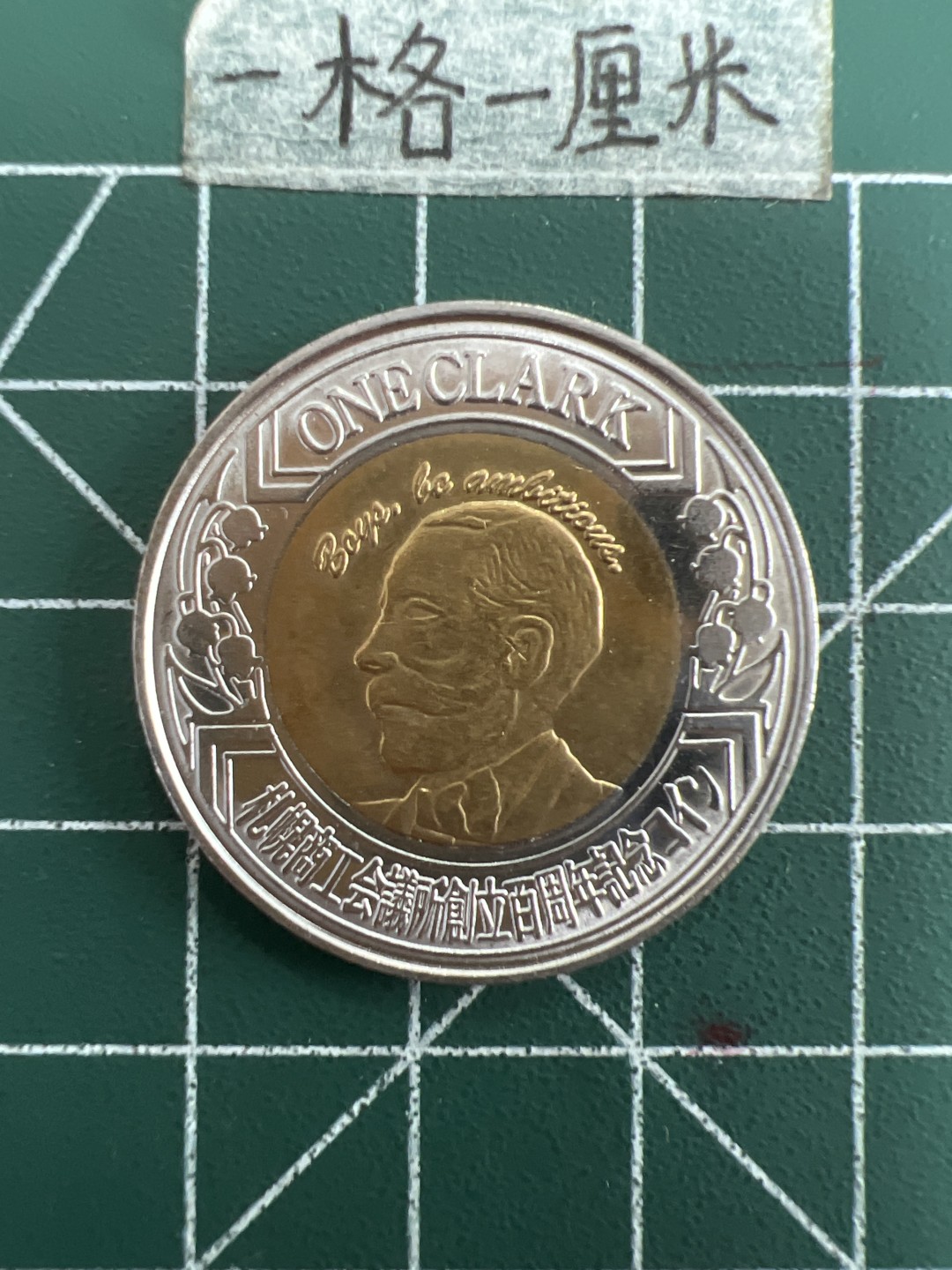 泡泡堂第三十八期  世界硬币纸币专场（无押金，无佣金，捡漏，全场20包邮，偏远地区除外） 日本1000元大币