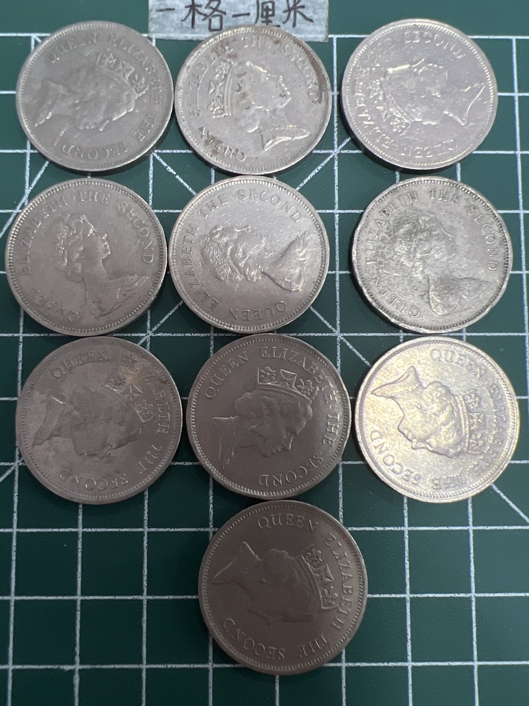 泡泡堂第四十期  世界硬币邮票专场（无押金，无佣金，捡漏，全场20包邮，偏远地区除外） 香港女王一元十个