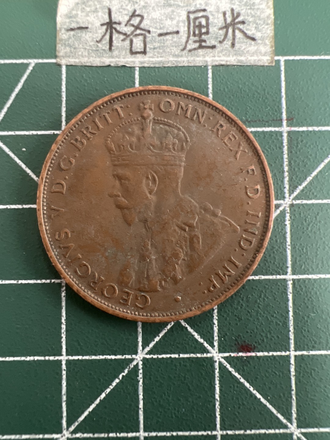 泡泡堂第三十八期  世界硬币纸币专场（无押金，无佣金，捡漏，全场20包邮，偏远地区除外） 澳洲1933年大一便士