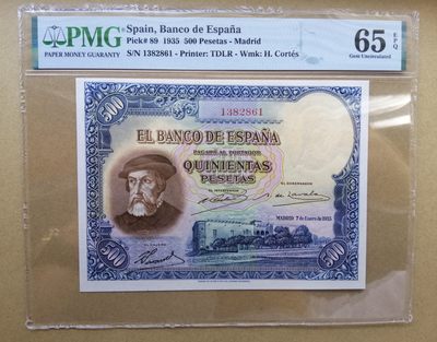【Blue Auction】✨世界纸币精拍第208期【精】 - 【无47】西班牙 1935年 500比塞塔 PMG65EPQ绝品 科尔特斯 经典大方块 雕刻非常细腻大气 值得珍藏 