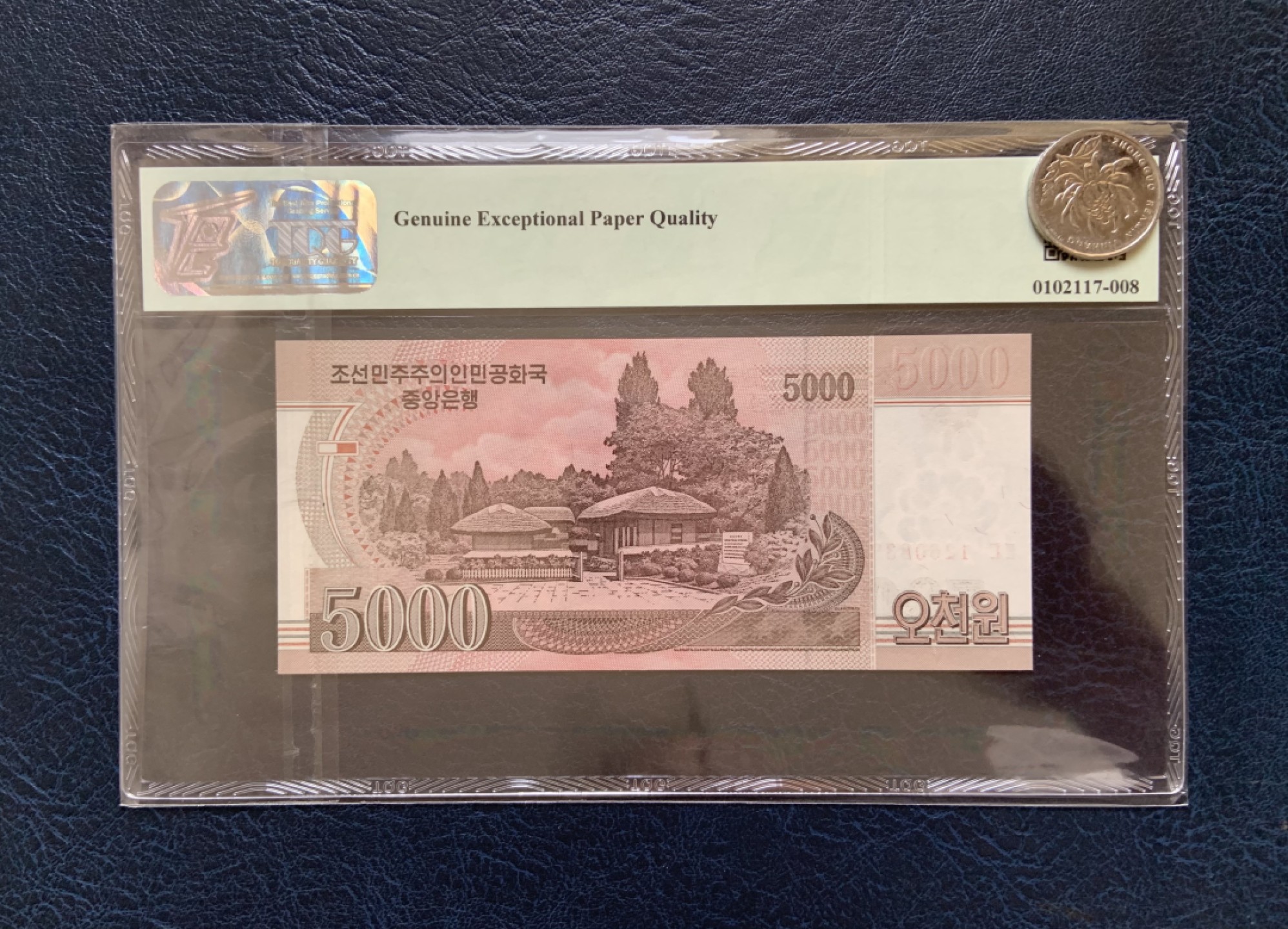 收藏联盟Quantum Auction 第180期拍卖 今晚七点开拍 朝鲜2008年5000元 无47号码 TQG67