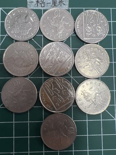 泡泡堂第四十期  世界硬币邮票专场（无押金，无佣金，捡漏，全场20包邮，偏远地区除外） - 英国十便士十个