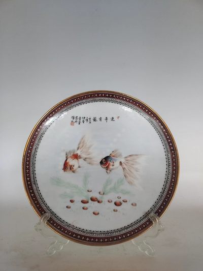 轻工部陶瓷研究所年年有鱼海水纹描金赏盘 - 轻工部陶瓷研究所年年有鱼海水纹描金赏盘