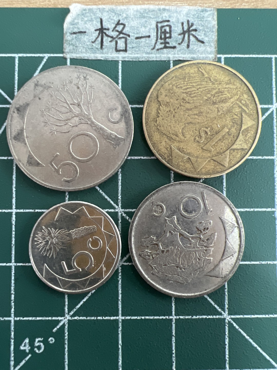 泡泡堂第五十三期  世界硬币纸币专场（无押金，无佣金，捡漏，全场20包邮，偏远地区除外） 纳米比亚一套4个
