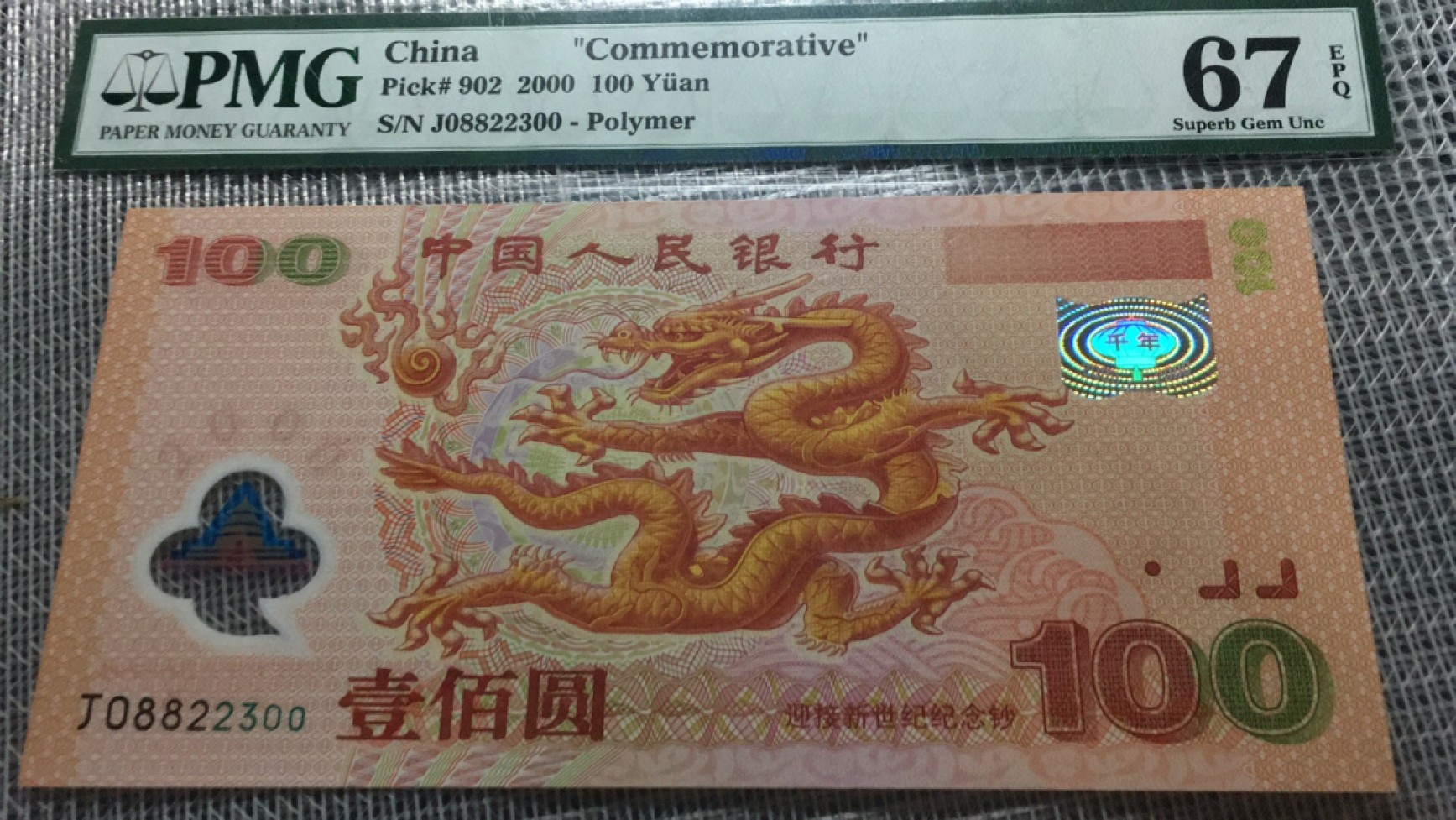 First