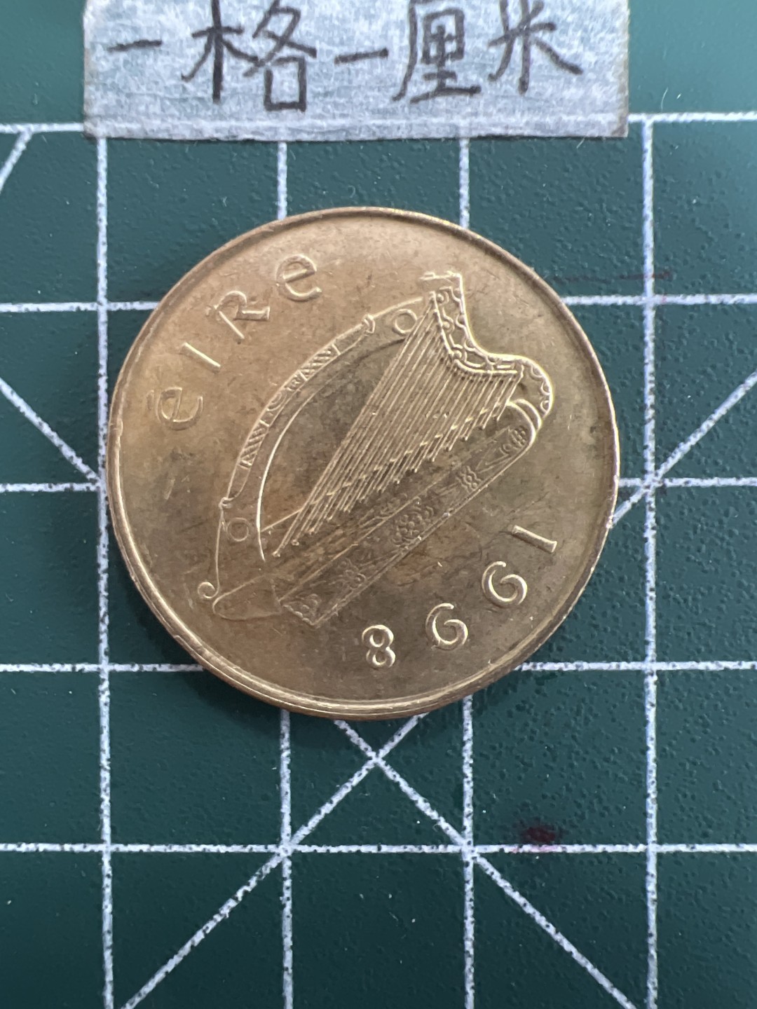 泡泡堂第四十期  世界硬币邮票专场（无押金，无佣金，捡漏，全场20包邮，偏远地区除外） 爱尔兰20P