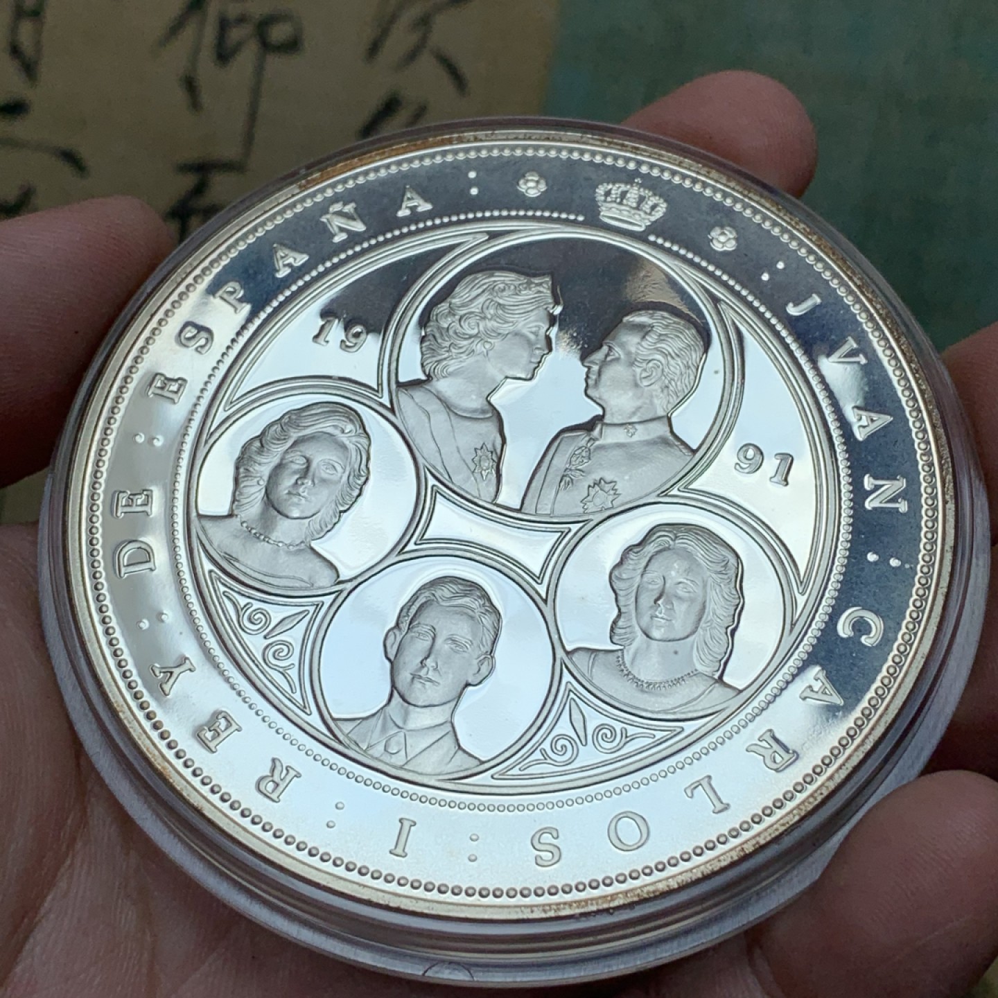 《竞宝斋》第79场-本周日，周一，周四3场拍卖（全场不限金额包邮） 168.75克 原木盒 西班牙1991年 发现美洲五百周年纪念 10000比塞塔 大银币 