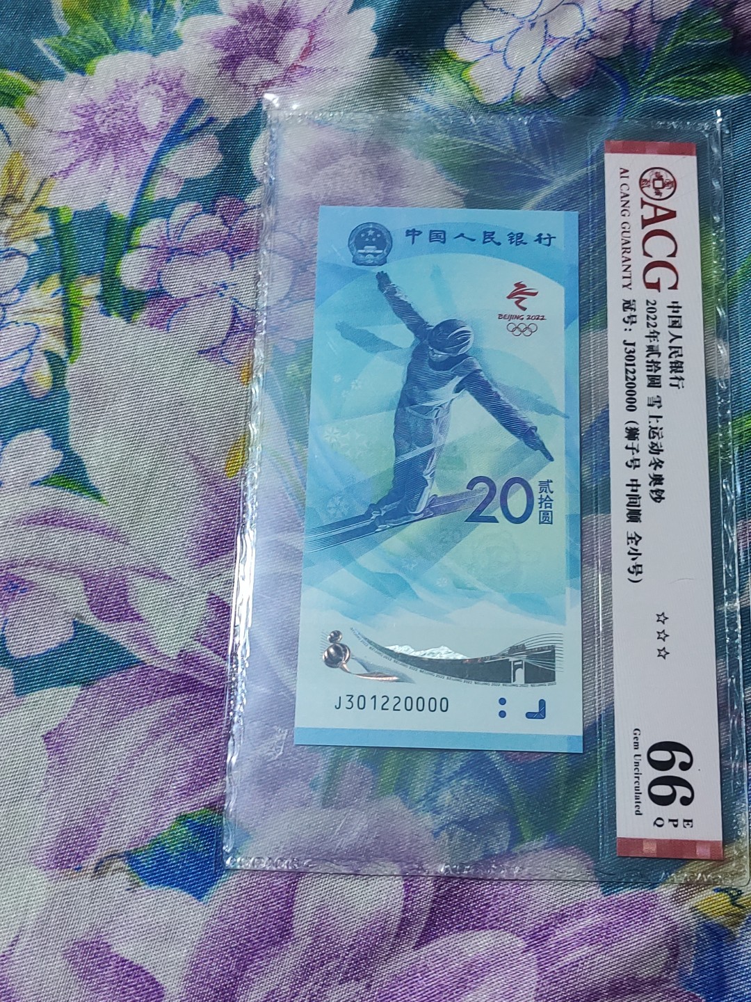 First