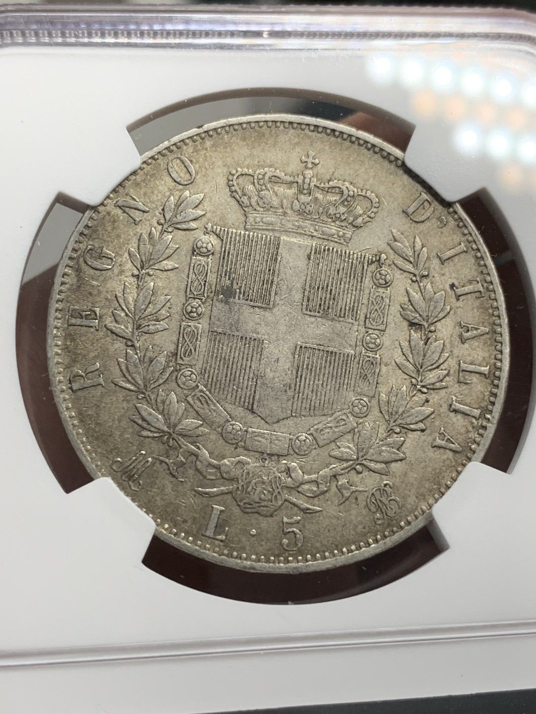 《竞宝斋》第79场-本周日，周一，周四3场拍卖（全场不限金额包邮） NGC-AU55 意大利1875M年 艾曼纽尔二世 5里拉大银币