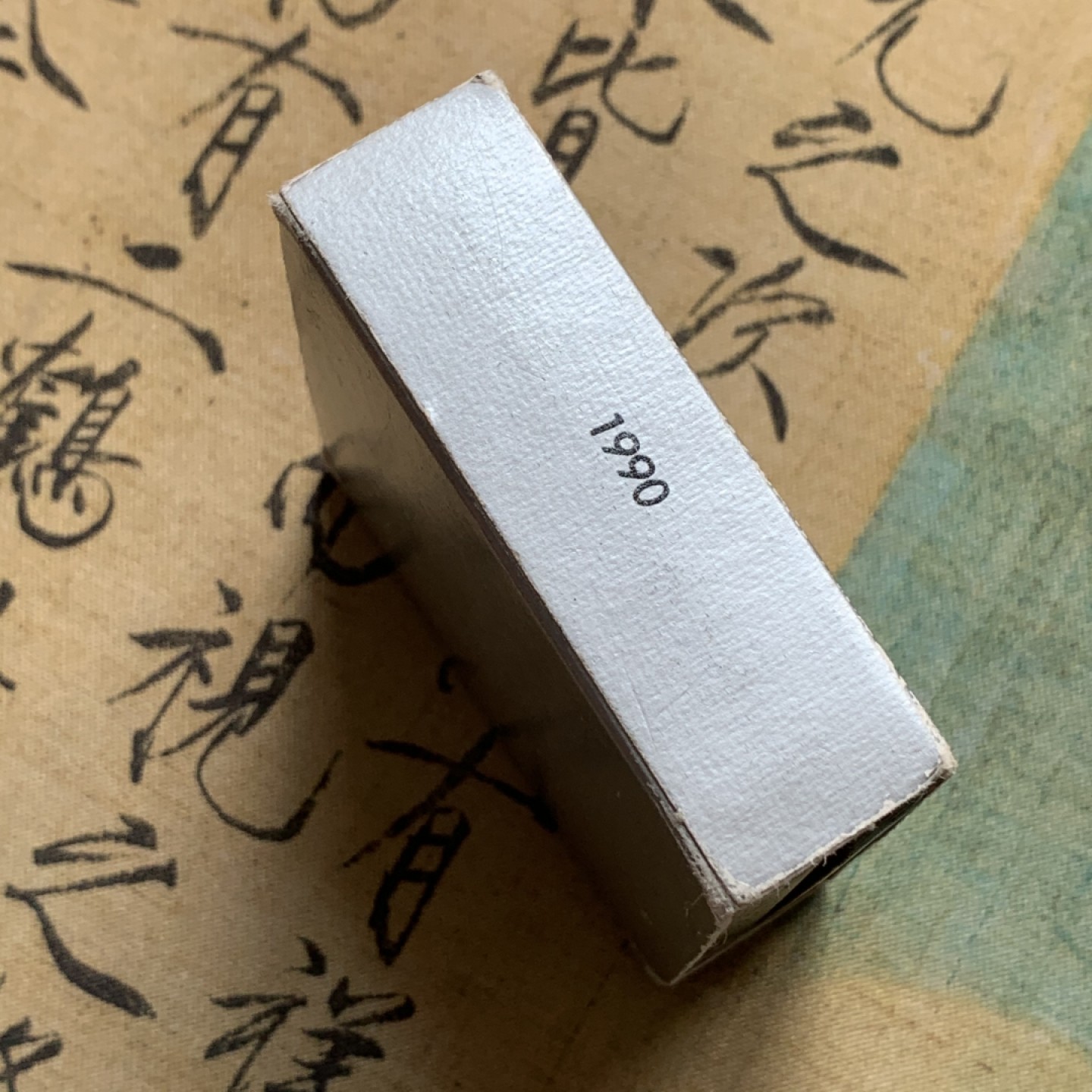 《竞宝斋》第79场-本周日，周一，周四3场拍卖（全场不限金额包邮） 原盒证书 1990年 亨利·凯尔西创业三百周年纪念 1元 精制大银币