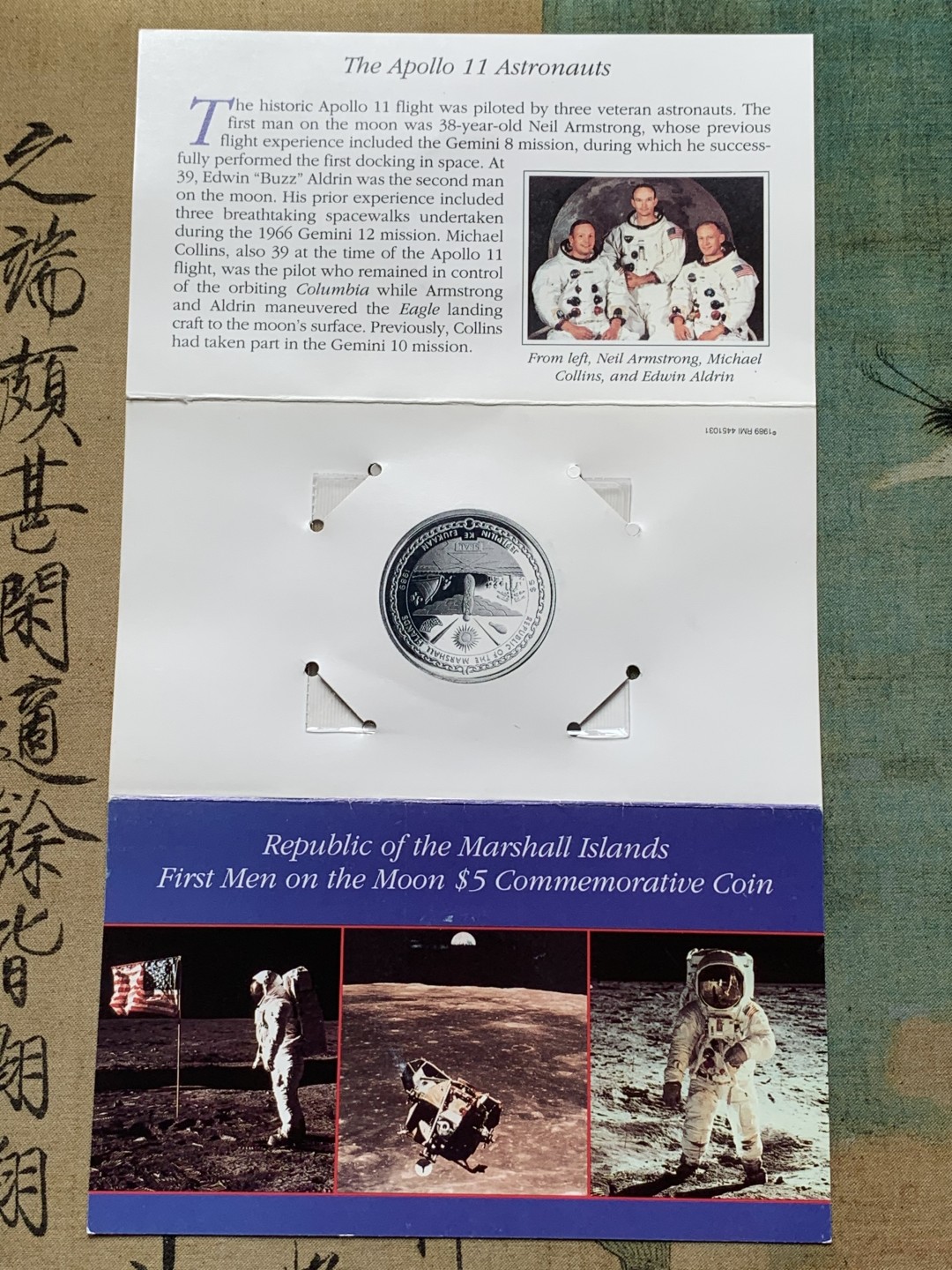 《竞宝斋》第79场-本周日，周一，周四3场拍卖（全场不限金额包邮） 卡装马绍尔群岛1989年纪念阿波罗十一登月20周年5元镍币