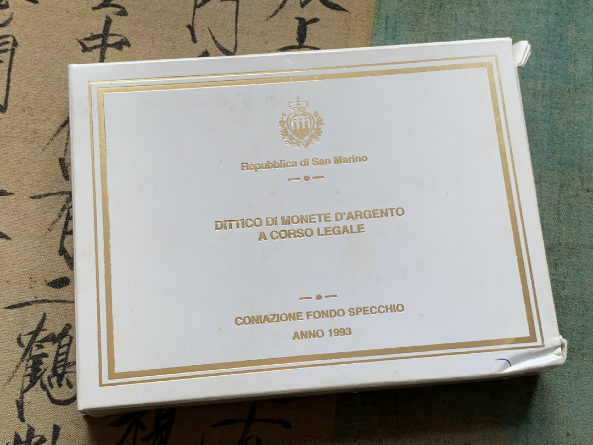 《竞宝斋》第79场-本周日，周一，周四3场拍卖（全场不限金额包邮） 原盒证书 圣马力诺1993年 珍稀动物鼬鼠，啄木鸟和红隼精制银币 500/1000里拉 动物系少见品种