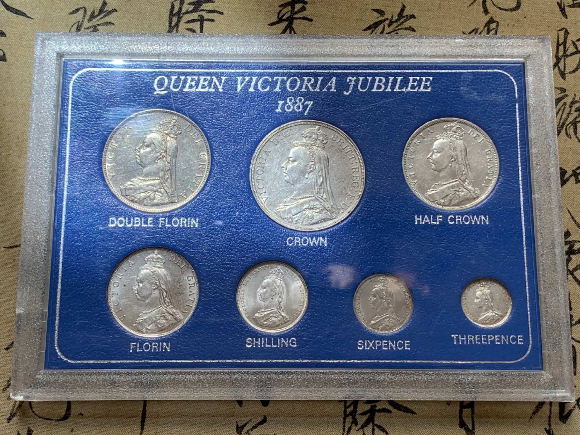 《竞宝斋》第79场-本周日，周一，周四3场拍卖（全场不限金额包邮） 塑料壳装 英国1887年 维多利亚女王马剑 一套7枚 品相都不错 如图