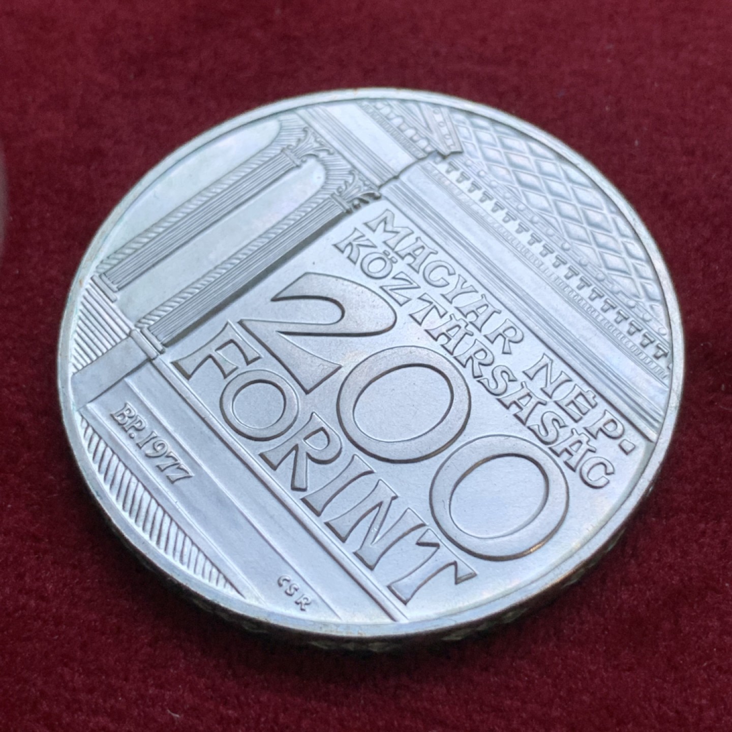 《竞宝斋》第79场-本周日，周一，周四3场拍卖（全场不限金额包邮） 匈牙利 1977年 国家博物馆 200福林 大银币 28克