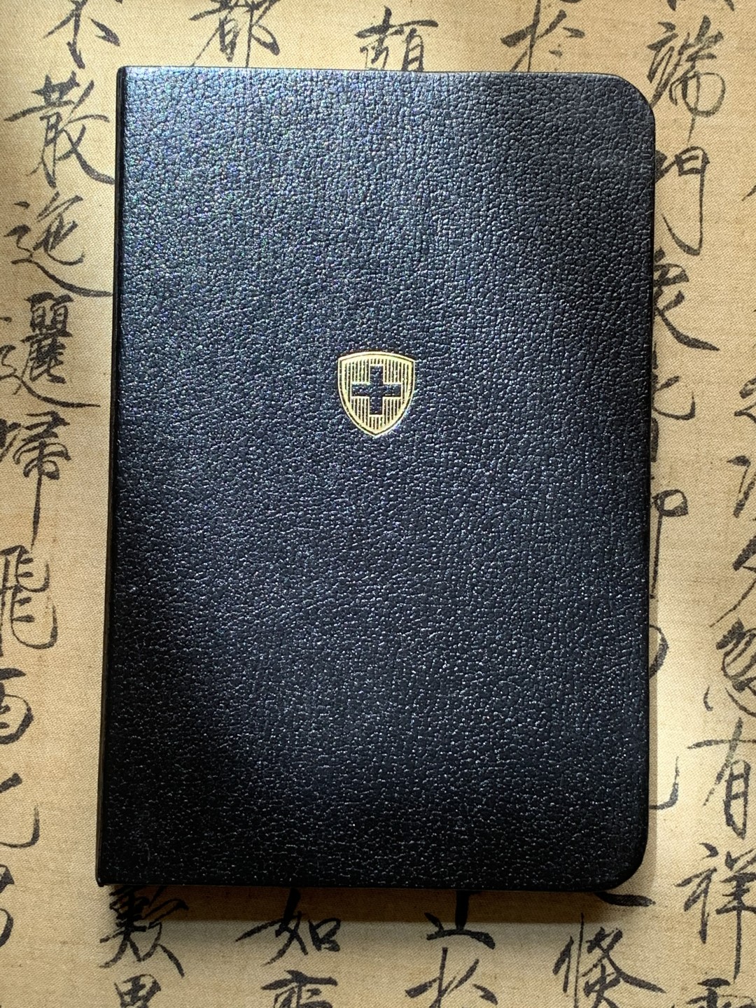 《竞宝斋》第79场-本周日，周一，周四3场拍卖（全场不限金额包邮） 原装 瑞士1983年 八枚套 精制币 最大面值5法郎 非常少见