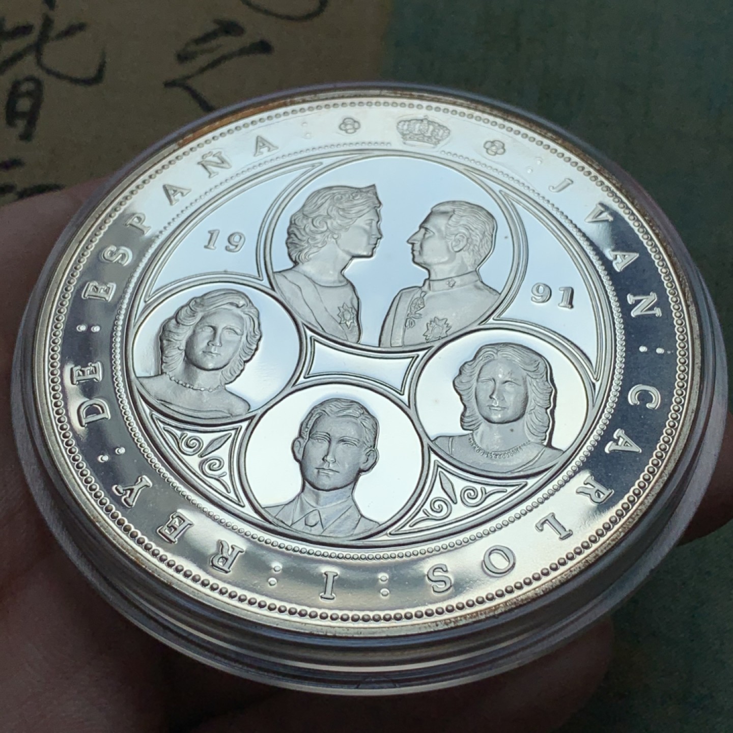 《竞宝斋》第79场-本周日，周一，周四3场拍卖（全场不限金额包邮） 168.75克 原木盒 西班牙1991年 发现美洲五百周年纪念 10000比塞塔 大银币 