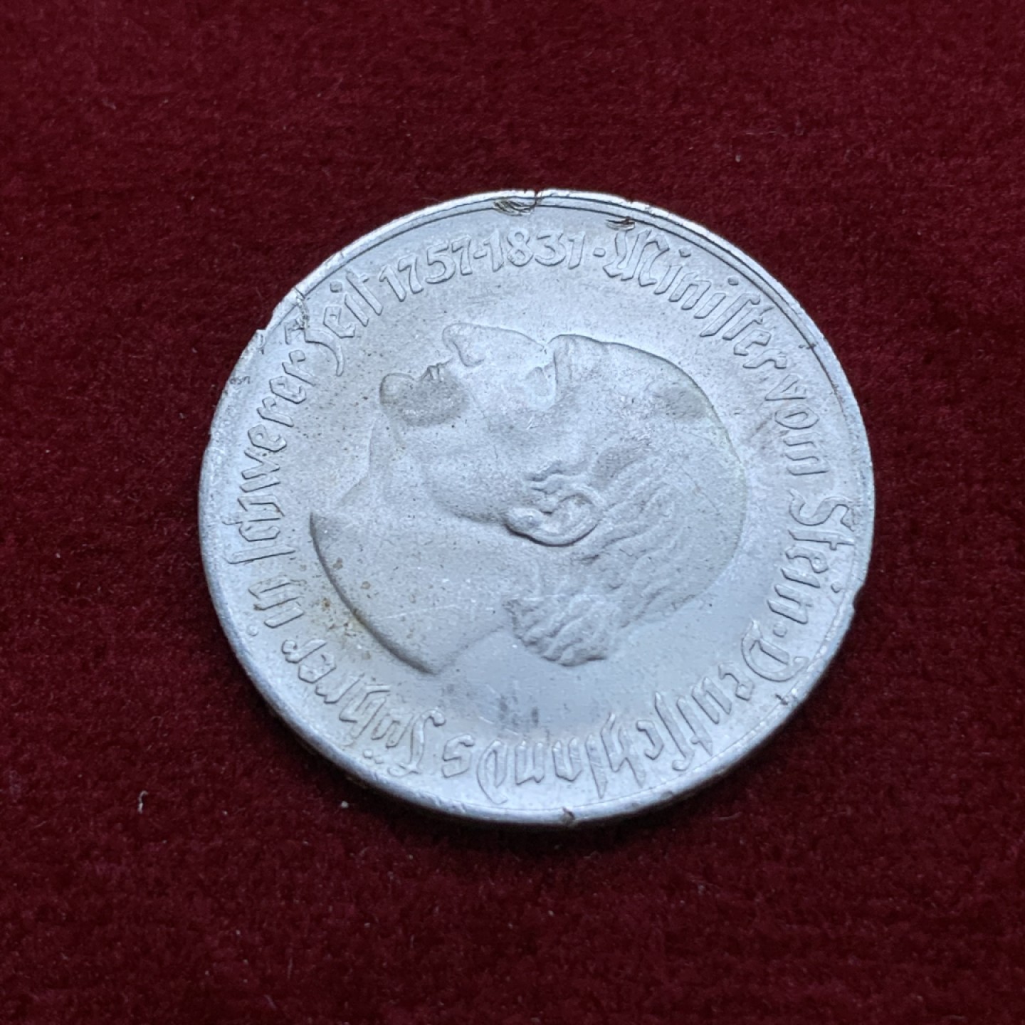 《竞宝斋》第79场-本周日，周一，周四3场拍卖（全场不限金额包邮） 德国魏玛 1923年 200万马克 铝币