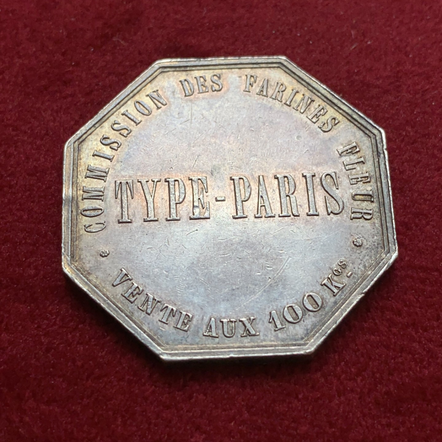 《竞宝斋》第79场-本周日，周一，周四3场拍卖（全场不限金额包邮） 法国 1863年 农业 JETON银质八角 淡紫色彩