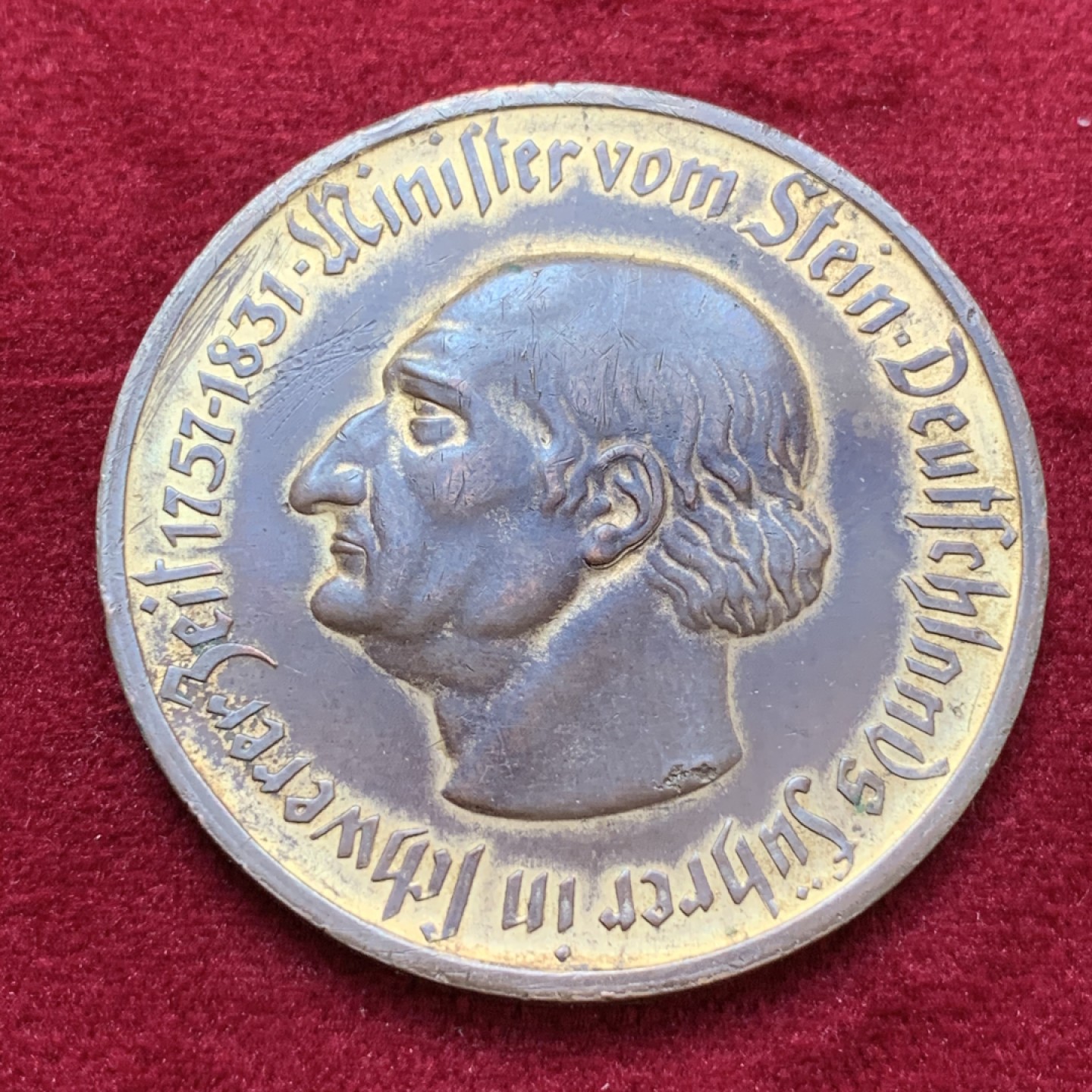 《竞宝斋》第79场-本周日，周一，周四3场拍卖（全场不限金额包邮） 德国魏玛 1923年 10000马克 大马币 铜制