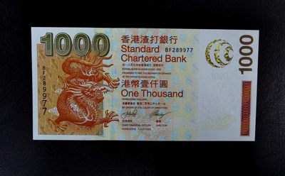 《张总收藏》66期——初版首发 - 香港渣打银行1000元最大面值UNC绝品靓号 2003年大金龙 灯下品相一绝