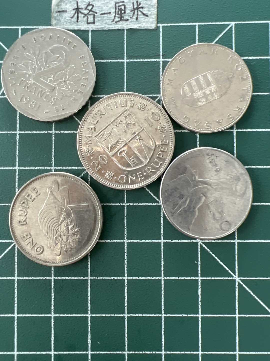 泡泡堂第四十一期  世界硬币邮票纪念章专场（无押金，无佣金，捡漏，全场20包邮，偏远地区除外） 大币五个