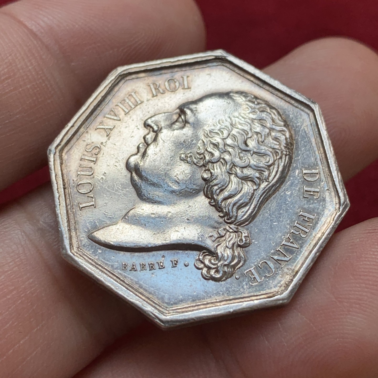 《竞宝斋》第79场-本周日，周一，周四3场拍卖（全场不限金额包邮） 法国 1818年 路易十八火灾保险 JETON银质八角