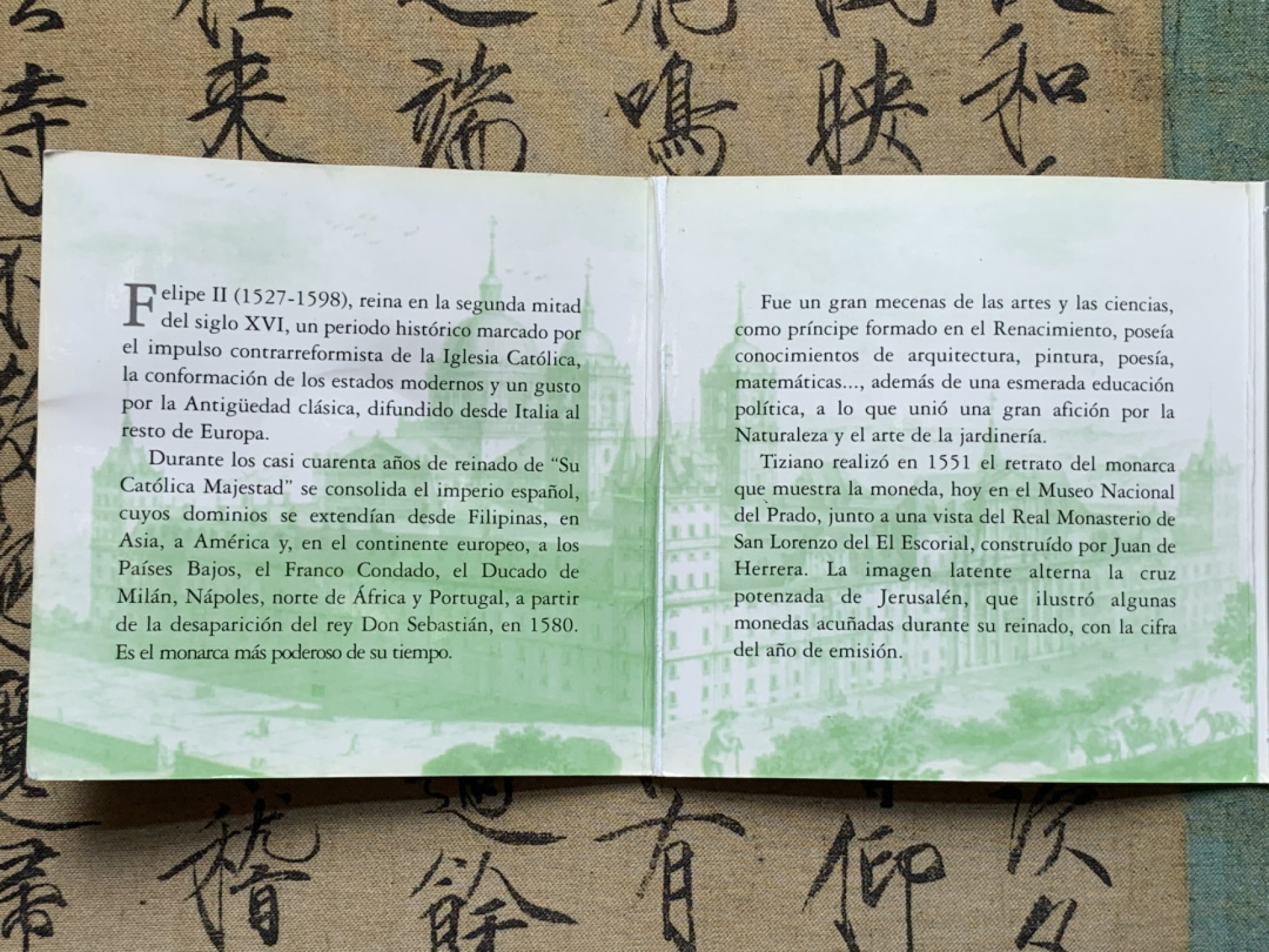 《竞宝斋》第79场-本周日，周一，周四3场拍卖（全场不限金额包邮） 卡装 西班牙1998 费利佩二世 2000比塞塔 大银币