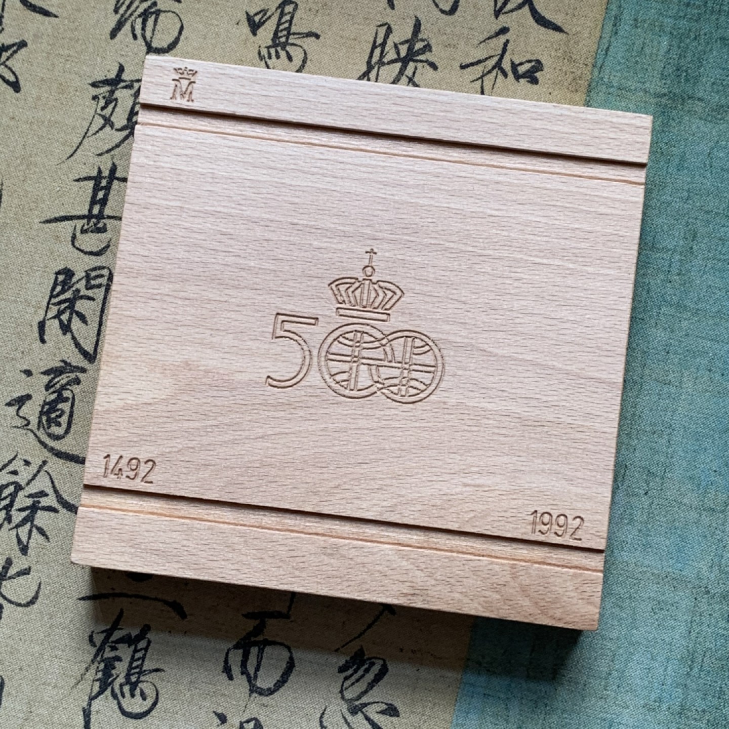 《竞宝斋》第79场-本周日，周一，周四3场拍卖（全场不限金额包邮） 168.75克 原木盒 西班牙1991年 发现美洲五百周年纪念 10000比塞塔 大银币 