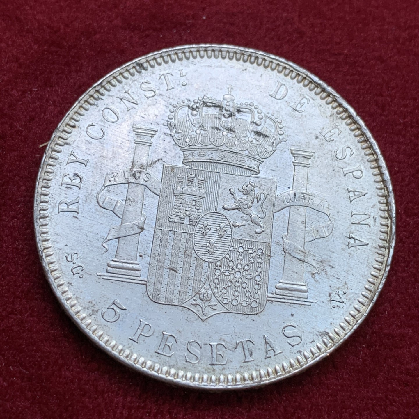 《竞宝斋》第79场-本周日，周一，周四3场拍卖（全场不限金额包邮） 西班牙 1899年 阿方索十三世 5比塞塔双柱 大银币 纸袋包浆 很不错