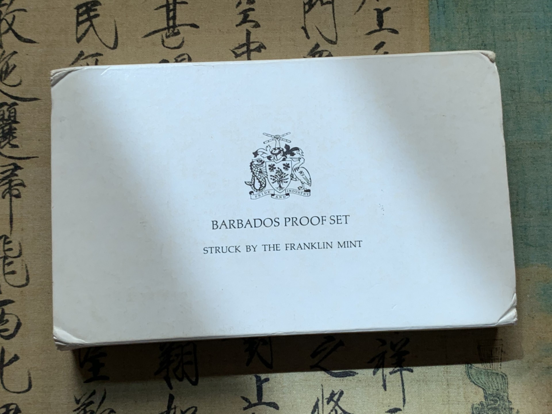 《竞宝斋》第79场-本周日，周一，周四3场拍卖（全场不限金额包邮） 巴布亚新几内亚1976年精制套币含27.6克和41.6克大银币2枚