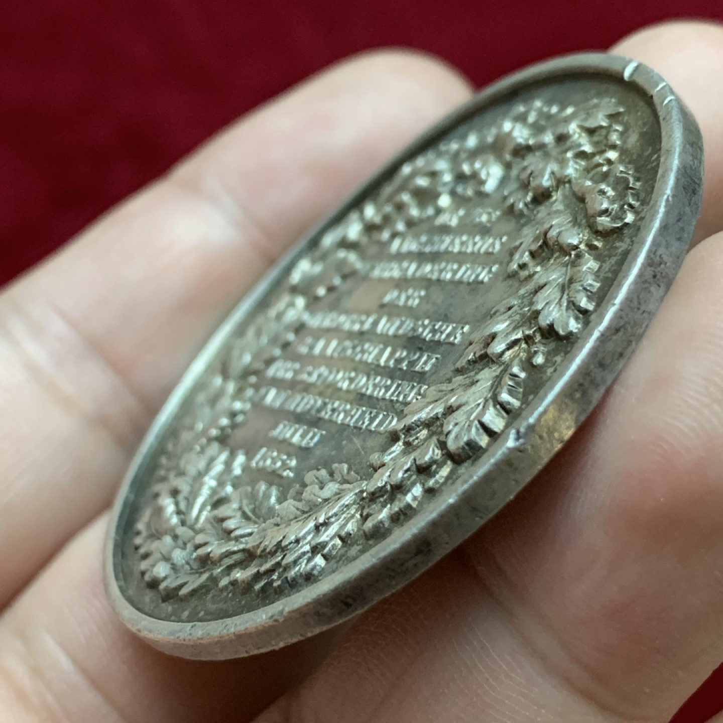 《竞宝斋》第79场-本周日，周一，周四3场拍卖（全场不限金额包邮） 荷兰 1852年 工业协会 高浮雕大章 合金材料 直径49mm 有小划磕碰和弯