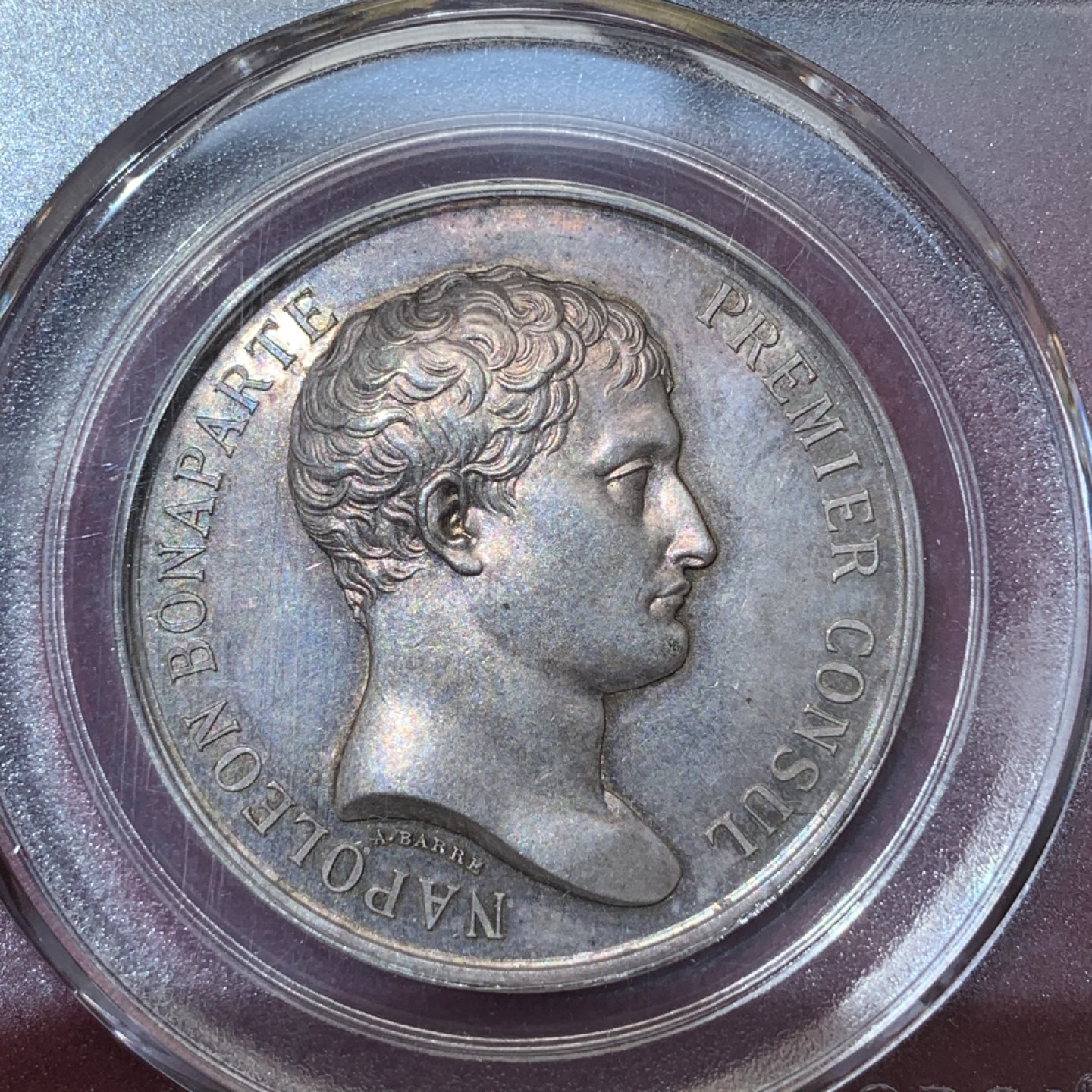 《竞宝斋》第79场-本周日，周一，周四3场拍卖（全场不限金额包邮） 法国1840年 拿破仑一世银章，包浆 细节非常好