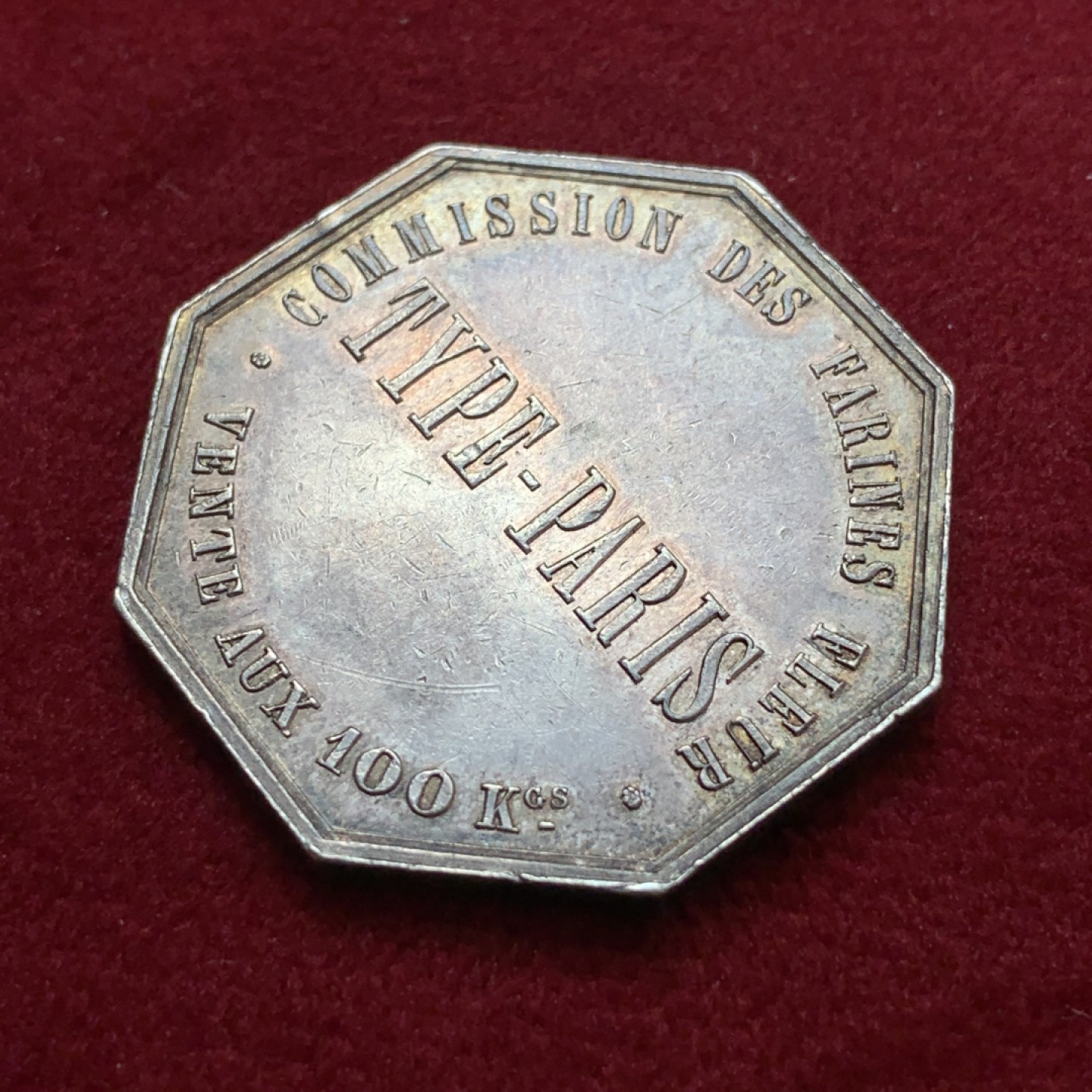 《竞宝斋》第79场-本周日，周一，周四3场拍卖（全场不限金额包邮） 法国 1863年 农业 JETON银质八角 淡紫色彩