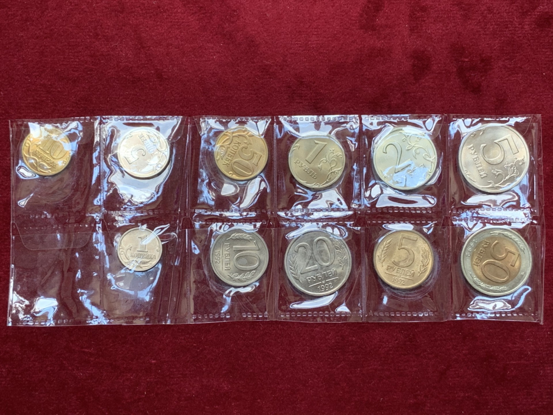 《竞宝斋》第79场-本周日，周一，周四3场拍卖（全场不限金额包邮） 俄罗斯 1992，1991年 硬币 两组一起