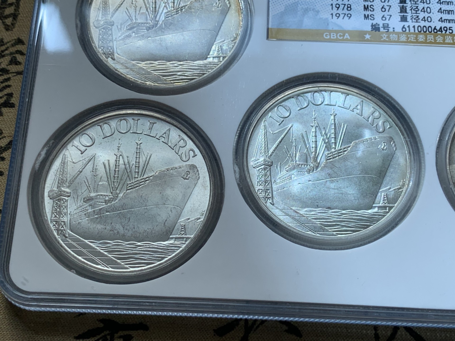 《竞宝斋》第79场-本周日，周一，周四3场拍卖（全场不限金额包邮） 新加坡盎司级大银币6枚高档公博套装，银币总重186克左右