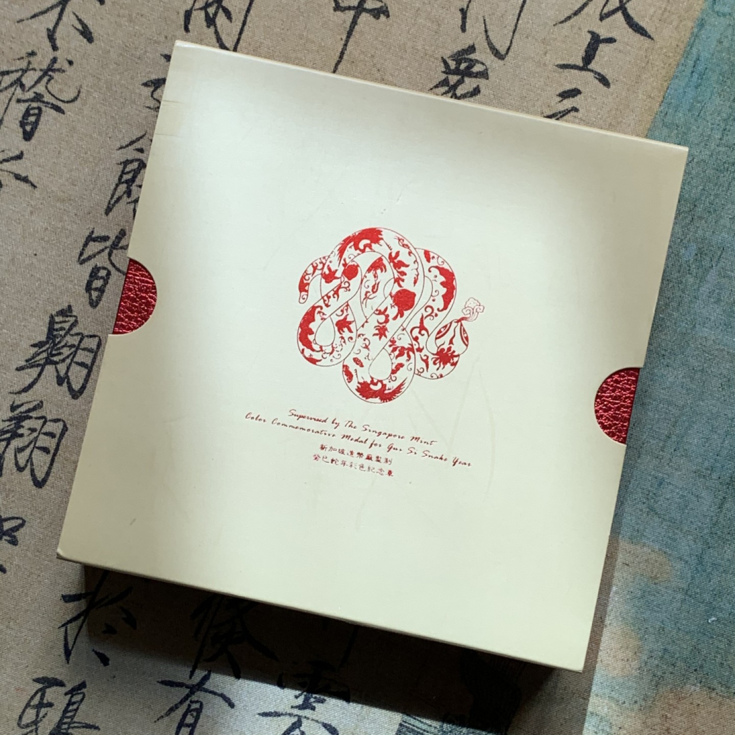 《竞宝斋》第79场-本周日，周一，周四3场拍卖（全场不限金额包邮） 新加坡2013年生肖蛇1盎司彩色大银章，生肖属性，送礼佳品