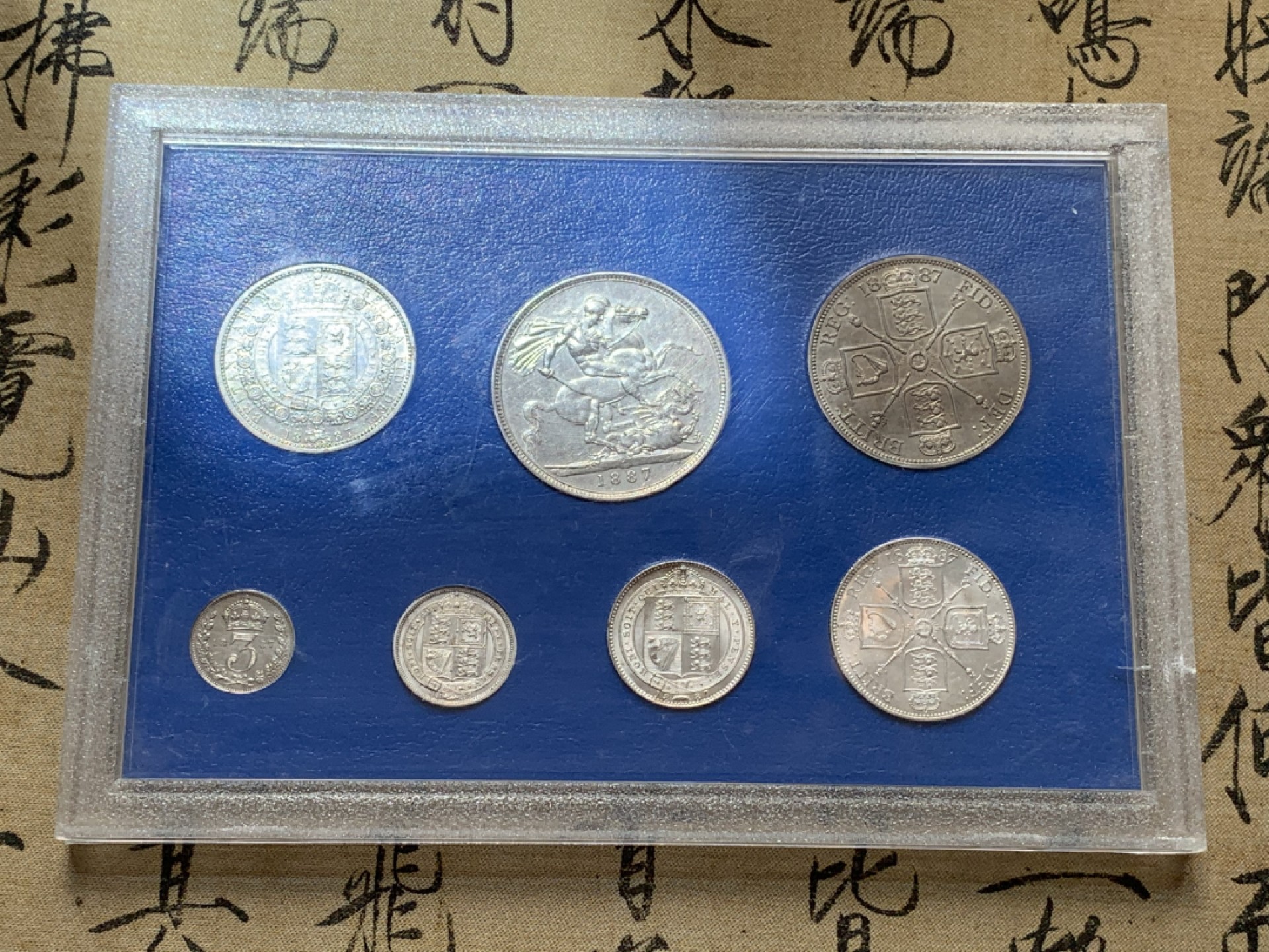 《竞宝斋》第79场-本周日，周一，周四3场拍卖（全场不限金额包邮） 塑料壳装 英国1887年 维多利亚女王马剑 一套7枚 品相都不错 如图