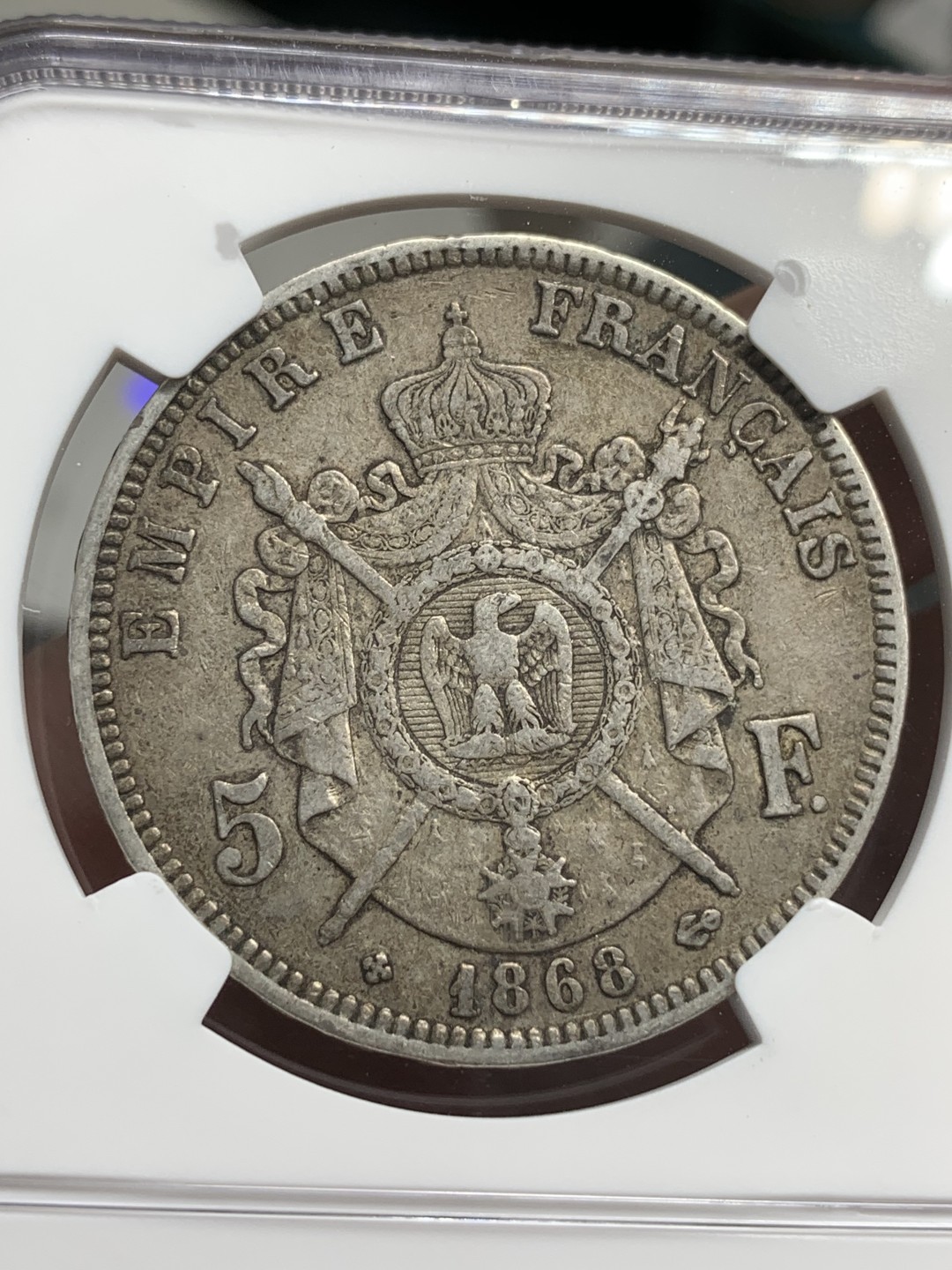 《竞宝斋》第79场-本周日，周一，周四3场拍卖（全场不限金额包邮） NGC-XF40 法国 1868BB年 拿破仑三世 5法郎大银币 原味好品