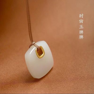 和田玉新品白玉玉牌纯银包金镶玉牌时尚玉牌镂空玉器墨玉牌镶玉坠 - 和田玉新品白玉玉牌纯银包金镶玉牌时尚玉牌镂空玉器墨玉牌镶玉坠