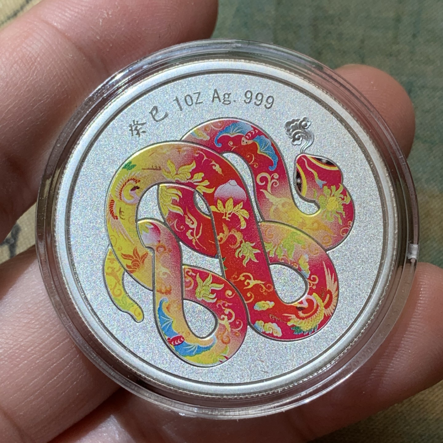 《竞宝斋》第79场-本周日，周一，周四3场拍卖（全场不限金额包邮） 新加坡2013年生肖蛇1盎司彩色大银章，生肖属性，送礼佳品