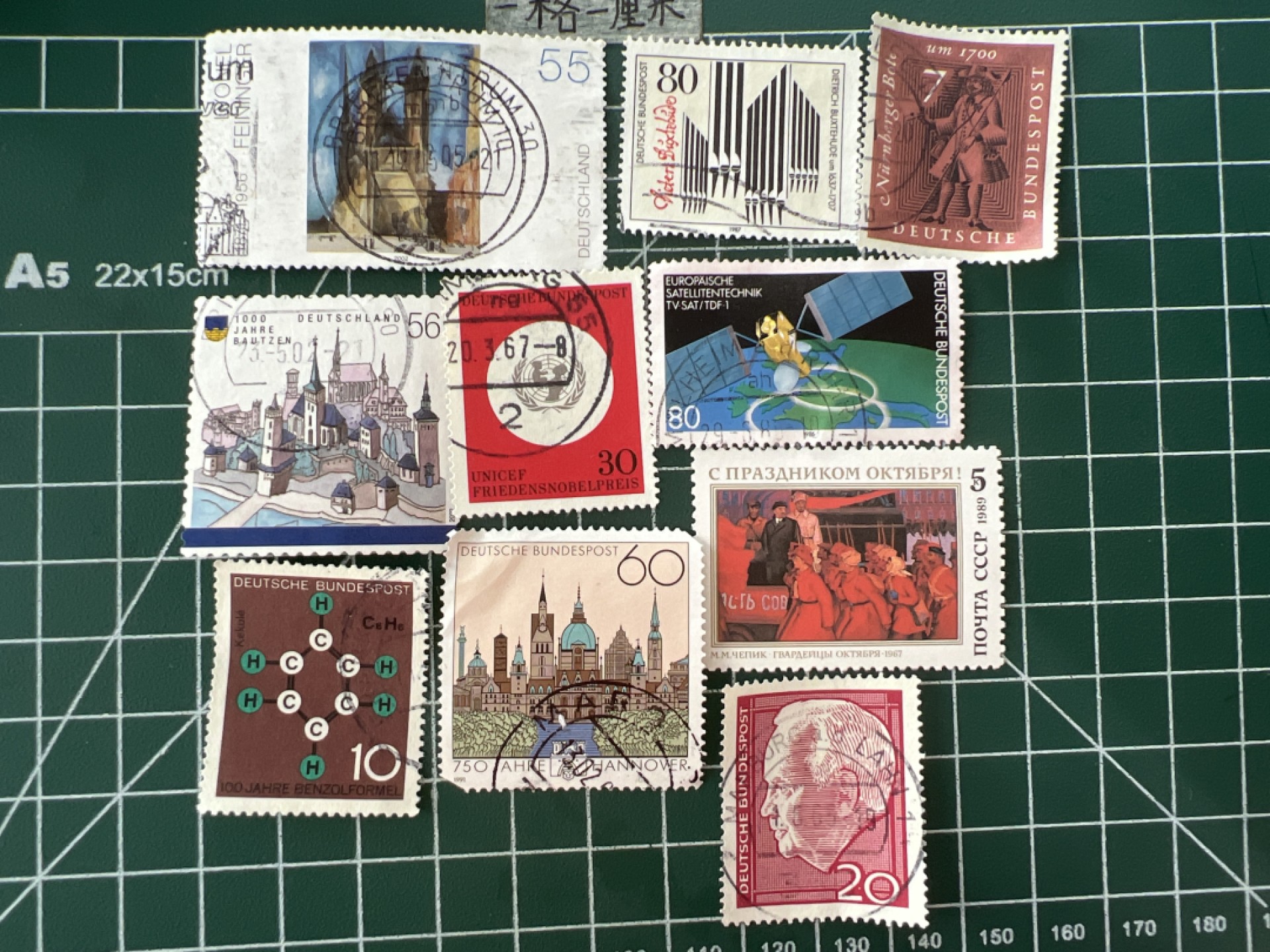 泡泡堂第四十一期  世界硬币邮票纪念章专场（无押金，无佣金，捡漏，全场20包邮，偏远地区除外） 邮票