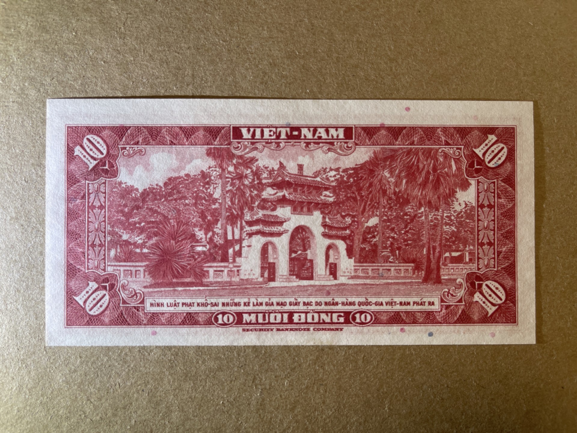 《张总收藏》66期——初版首发 越南10盾 UNC 南越1962年版