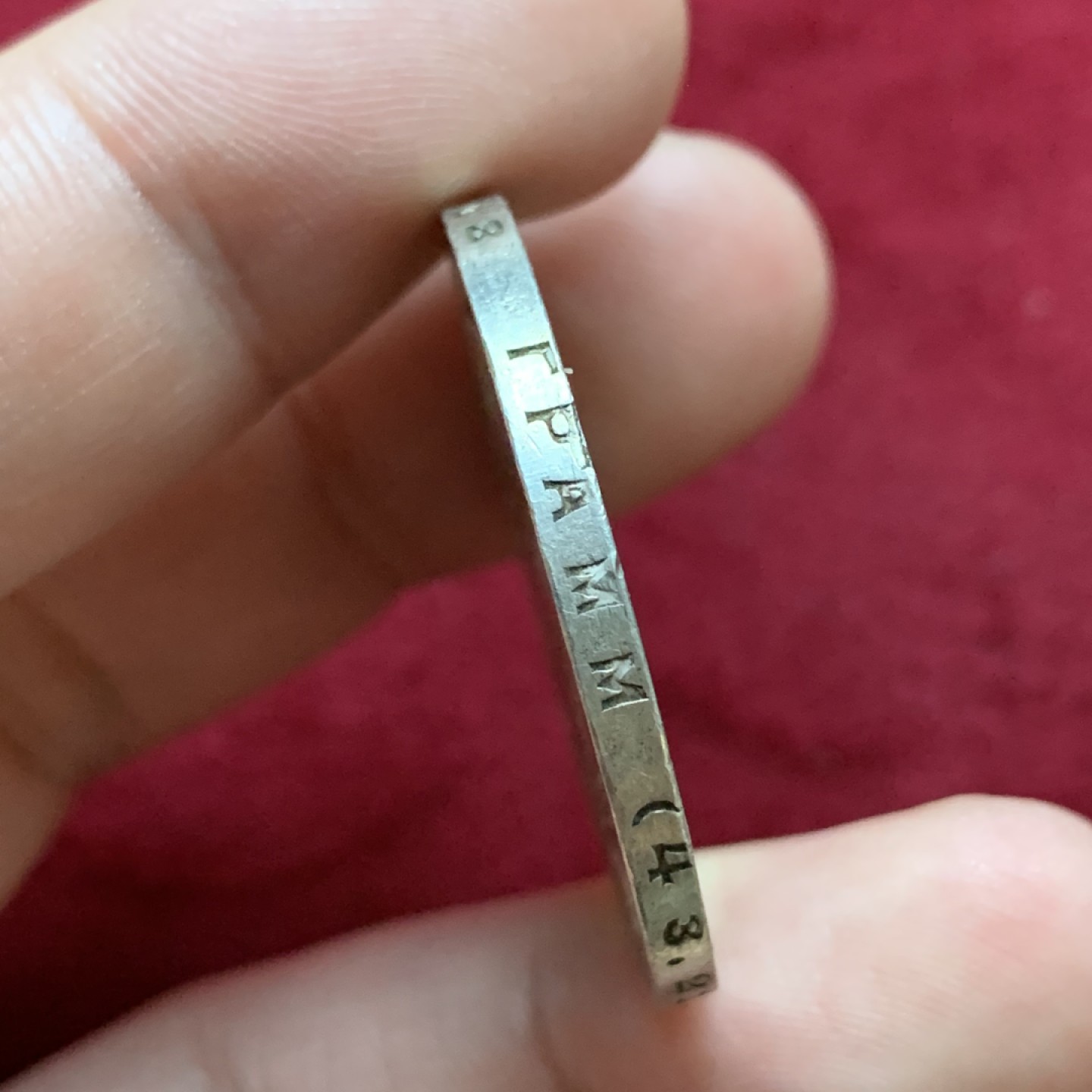 《竞宝斋》第79场-本周日，周一，周四3场拍卖（全场不限金额包邮） 苏联 1924年 指路1卢布 大银币 原光好品 可以送评