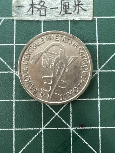 泡泡堂第四十一期  世界硬币邮票纪念章专场（无押金，无佣金，捡漏，全场20包邮，偏远地区除外） - 西非100法郎