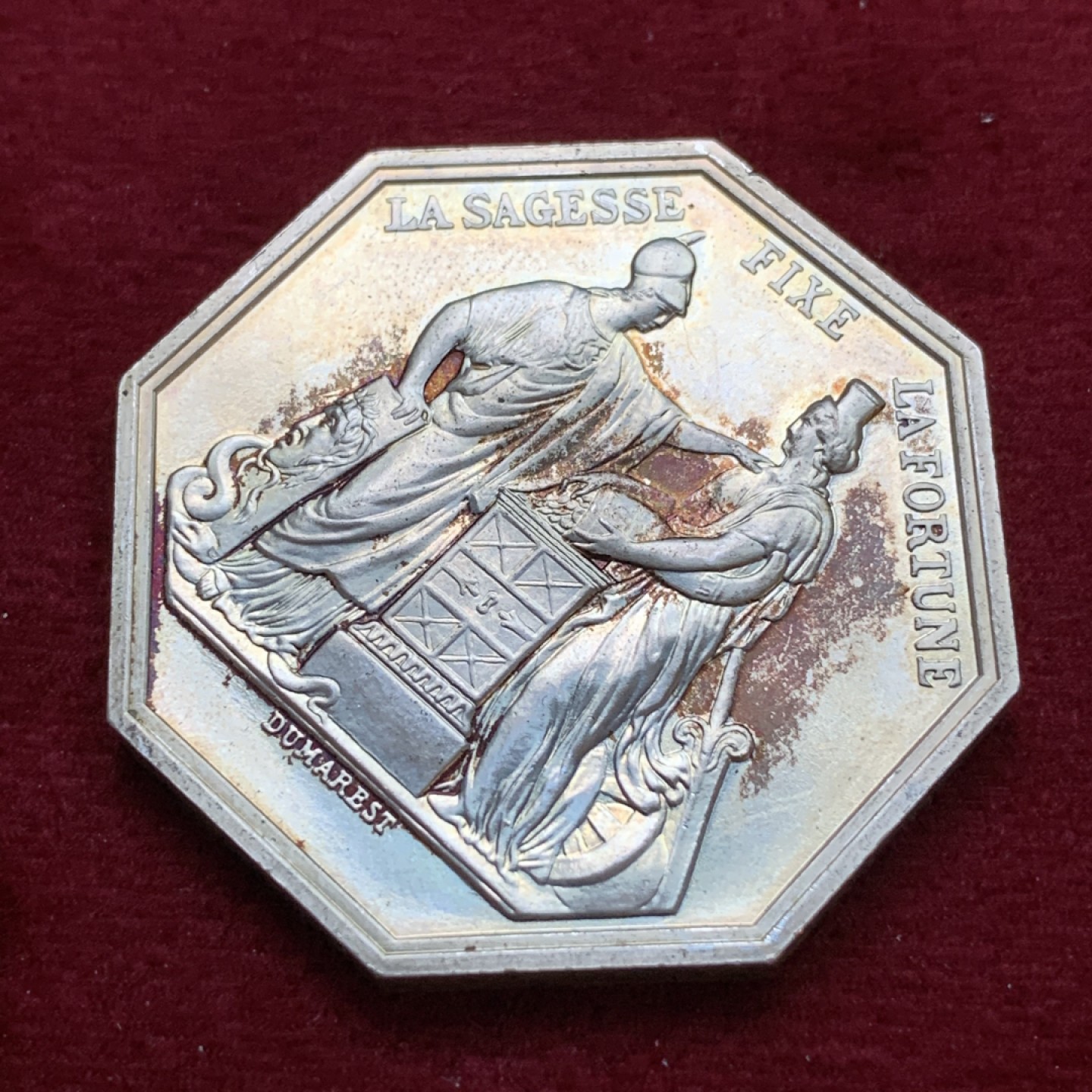 《竞宝斋》第79场-本周日，周一，周四3场拍卖（全场不限金额包邮） 法国 法兰西银行 银制JETON代用币 顶级品相 可以送评 925银 对角40mm直径 重 29.2克