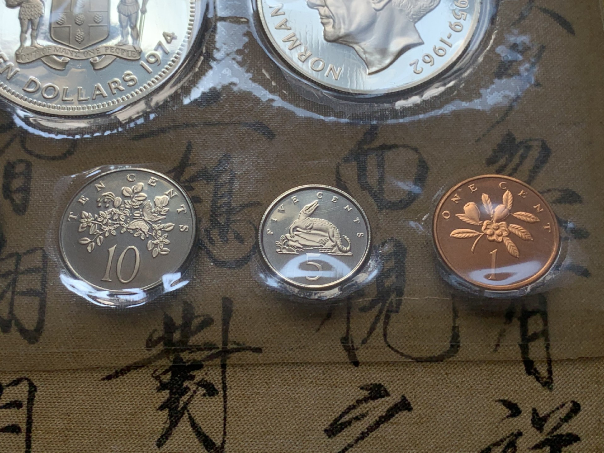 《竞宝斋》第79场-本周日，周一，周四3场拍卖（全场不限金额包邮） 原盒证书 牙买加1974年8枚套 封装套币 两枚大的是925银币 重90克左右