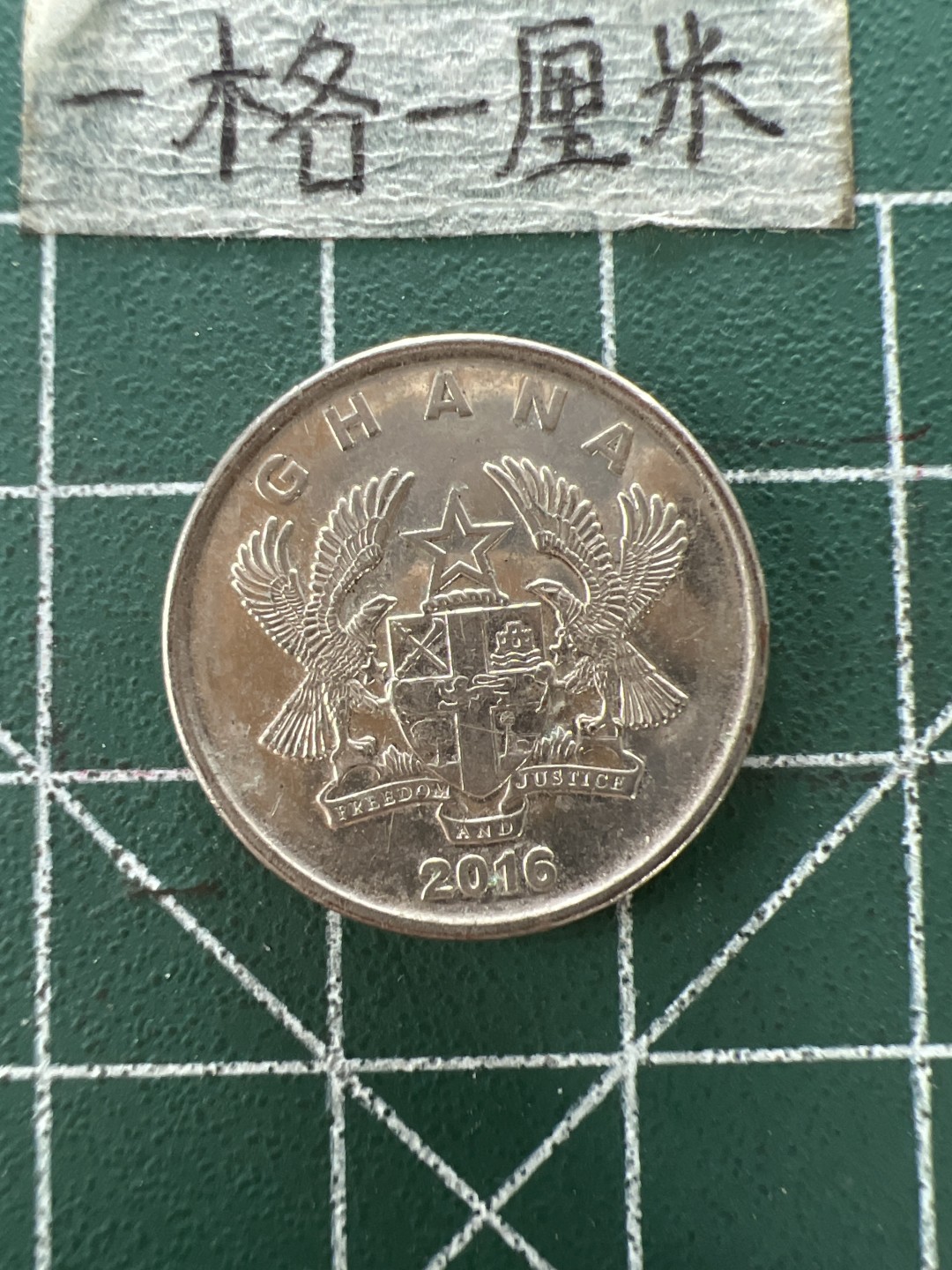 泡泡堂第四十一期  世界硬币邮票纪念章专场（无押金，无佣金，捡漏，全场20包邮，偏远地区除外） 加纳10比萨瓦