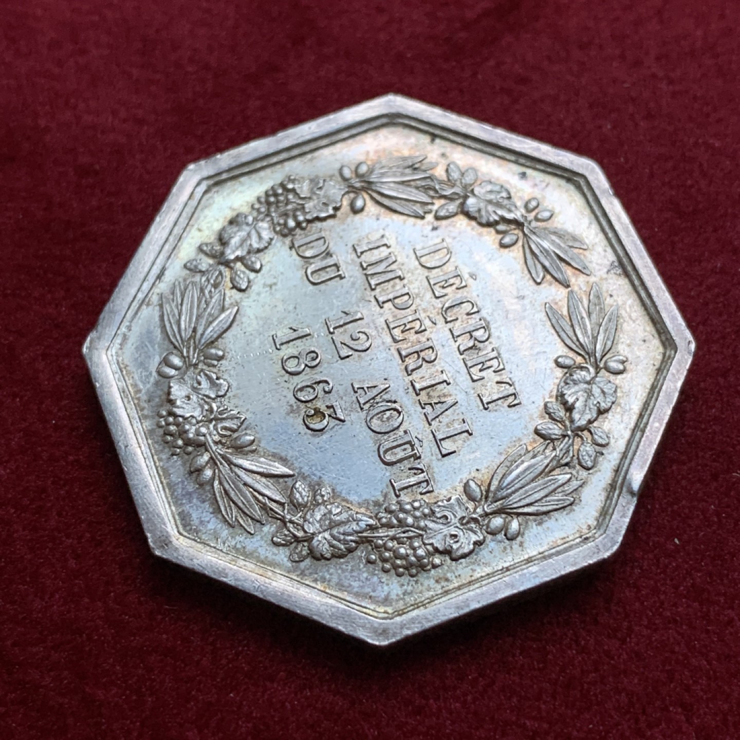 《竞宝斋》第79场-本周日，周一，周四3场拍卖（全场不限金额包邮） 法国1863年 火龙 高浮雕 银制JETON代用币 非常少见 难得状态 对角37.4mm，重19.9克