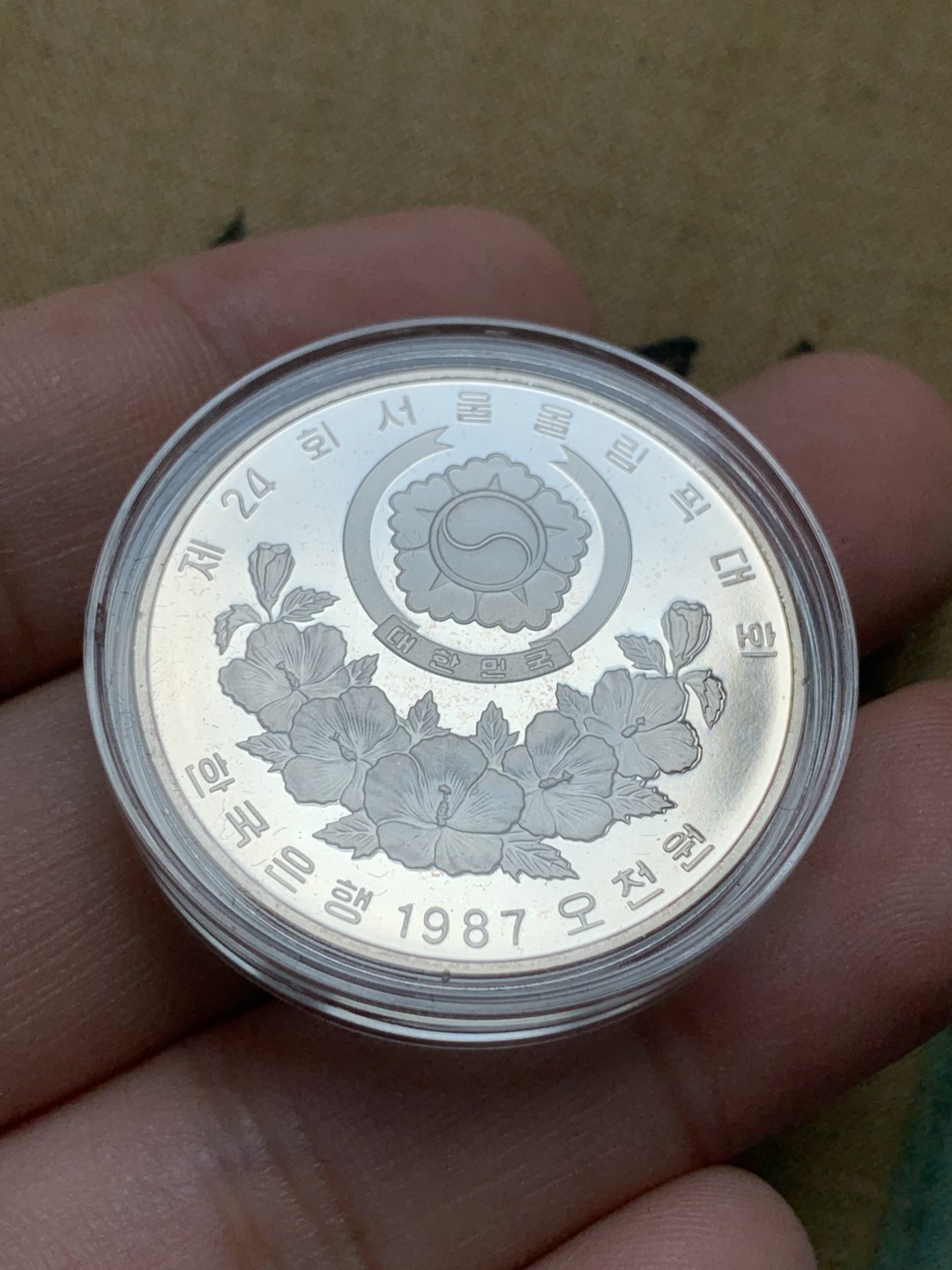 《竞宝斋》第79场-本周日，周一，周四3场拍卖（全场不限金额包邮） 原盒证书 韩国 1988年 5000/10000 WON 两枚套 一盎司和半盎司纯银